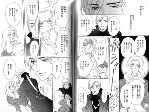 Page 96 of B-BOY Phoenix 15 Shitsuji Tokushū - preview thumbnail
