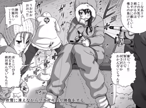 Page 21 of Kareshi no Me no Mae de Anal Kaihatsu Sareru + Omake - preview thumbnail