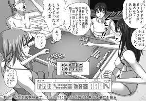 Page 26 of Kareshi no Me no Mae de Anal Kaihatsu Sareru + Omake - preview thumbnail