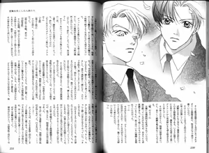 Page 118 of B-BOY Zips 01 学園特集 - preview thumbnail