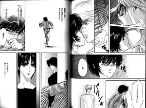 Page 135 of B-BOY Zips 01 学園特集 - preview thumbnail