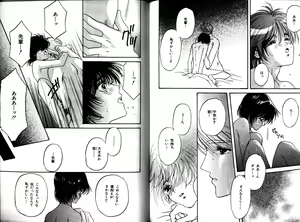 Page 140 of B-BOY Zips 01 学園特集 - preview thumbnail