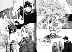 Page 22 of B-BOY Zips 01 学園特集 - preview thumbnail