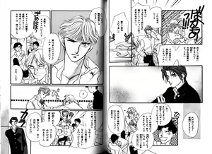 Page 29 of B-BOY Zips 01 学園特集 - preview thumbnail