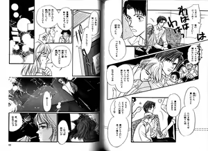 Page 34 of B-BOY Zips 01 学園特集 - preview thumbnail