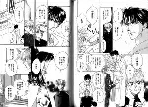 Page 55 of B-BOY Zips 01 学園特集 - preview thumbnail