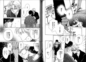 Page 62 of B-BOY Zips 01 学園特集 - preview thumbnail