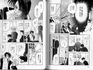 Page 107 of B-BOY Zips 02 激愛特集 - preview thumbnail