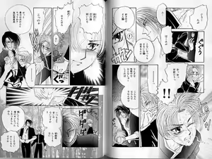 Page 110 of B-BOY Zips 02 激愛特集 - preview thumbnail