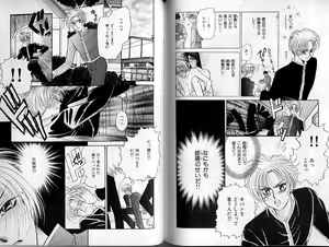 Page 113 of B-BOY Zips 02 激愛特集 - preview thumbnail