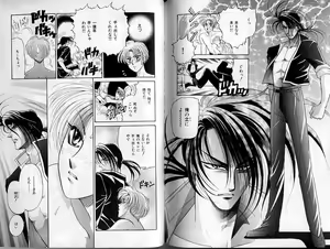 Page 115 of B-BOY Zips 02 激愛特集 - preview thumbnail