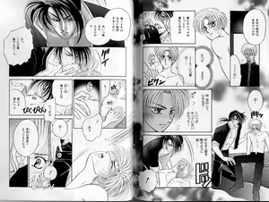 Page 116 of B-BOY Zips 02 激愛特集 - preview thumbnail