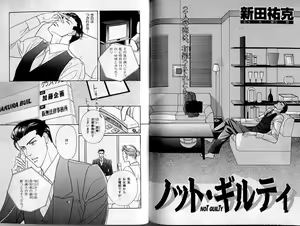 Page 120 of B-BOY Zips 02 激愛特集 - preview thumbnail