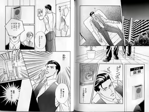 Page 122 of B-BOY Zips 02 激愛特集 - preview thumbnail