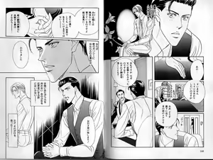 Page 124 of B-BOY Zips 02 激愛特集 - preview thumbnail