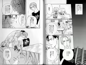 Page 126 of B-BOY Zips 02 激愛特集 - preview thumbnail