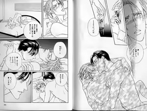 Page 127 of B-BOY Zips 02 激愛特集 - preview thumbnail