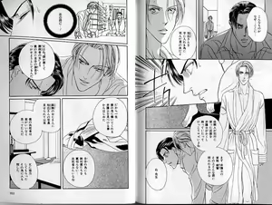 Page 131 of B-BOY Zips 02 激愛特集 - preview thumbnail