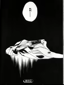 Page 133 of B-BOY Zips 02 激愛特集 - preview thumbnail