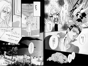 Page 16 of B-BOY Zips 02 激愛特集 - preview thumbnail