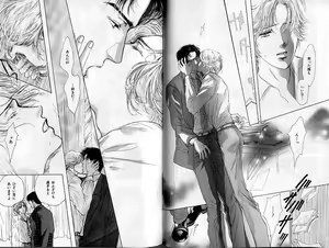 Page 31 of B-BOY Zips 02 激愛特集 - preview thumbnail