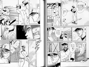 Page 43 of B-BOY Zips 02 激愛特集 - preview thumbnail