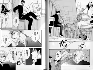 Page 48 of B-BOY Zips 02 激愛特集 - preview thumbnail