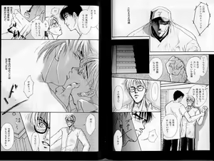 Page 56 of B-BOY Zips 02 激愛特集 - preview thumbnail