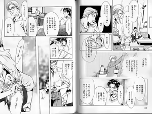 Page 70 of B-BOY Zips 02 激愛特集 - preview thumbnail