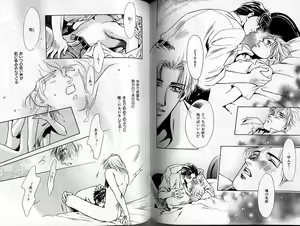 Page 80 of B-BOY Zips 02 激愛特集 - preview thumbnail