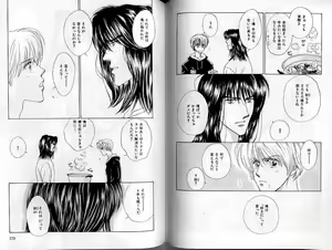 Page 89 of B-BOY Zips 02 激愛特集 - preview thumbnail