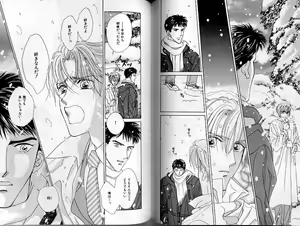 Page 98 of B-BOY Zips 02 激愛特集 - preview thumbnail