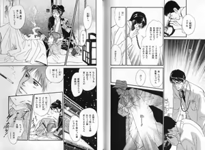 Page 129 of B-BOY Zips 04 身分違いの恋特集 - preview thumbnail