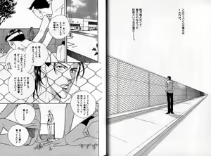 Page 20 of B-BOY Zips 04 身分違いの恋特集 - preview thumbnail