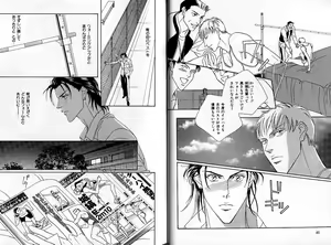 Page 22 of B-BOY Zips 04 身分違いの恋特集 - preview thumbnail