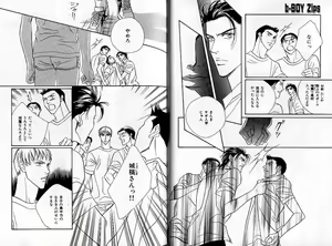 Page 24 of B-BOY Zips 04 身分違いの恋特集 - preview thumbnail