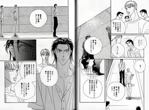 Page 25 of B-BOY Zips 04 身分違いの恋特集 - preview thumbnail