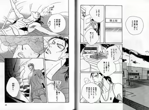 Page 26 of B-BOY Zips 04 身分違いの恋特集 - preview thumbnail