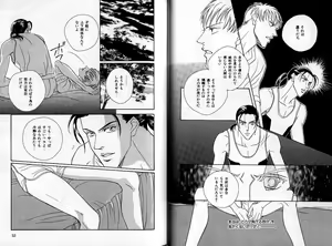 Page 28 of B-BOY Zips 04 身分違いの恋特集 - preview thumbnail