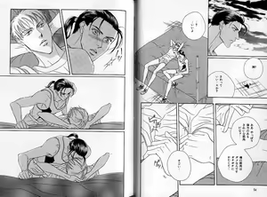 Page 29 of B-BOY Zips 04 身分違いの恋特集 - preview thumbnail