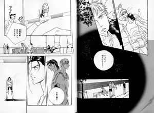 Page 31 of B-BOY Zips 04 身分違いの恋特集 - preview thumbnail