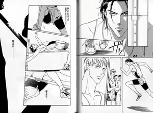 Page 32 of B-BOY Zips 04 身分違いの恋特集 - preview thumbnail