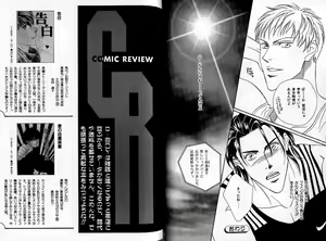 Page 34 of B-BOY Zips 04 身分違いの恋特集 - preview thumbnail