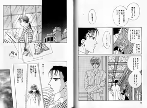 Page 41 of B-BOY Zips 04 身分違いの恋特集 - preview thumbnail