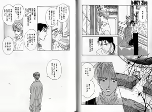 Page 43 of B-BOY Zips 04 身分違いの恋特集 - preview thumbnail