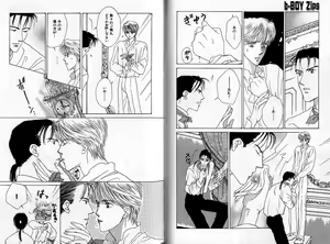Page 45 of B-BOY Zips 04 身分違いの恋特集 - preview thumbnail