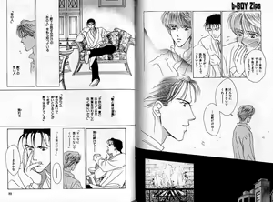 Page 46 of B-BOY Zips 04 身分違いの恋特集 - preview thumbnail