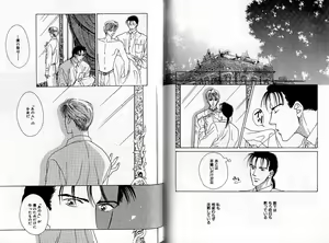 Page 48 of B-BOY Zips 04 身分違いの恋特集 - preview thumbnail