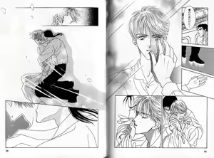 Page 49 of B-BOY Zips 04 身分違いの恋特集 - preview thumbnail