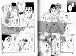 Page 50 of B-BOY Zips 04 身分違いの恋特集 - preview thumbnail